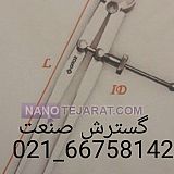 پرگار داخل 60 سانت گروز GROZ پرگار داخل 60 سانت گروز GROZ